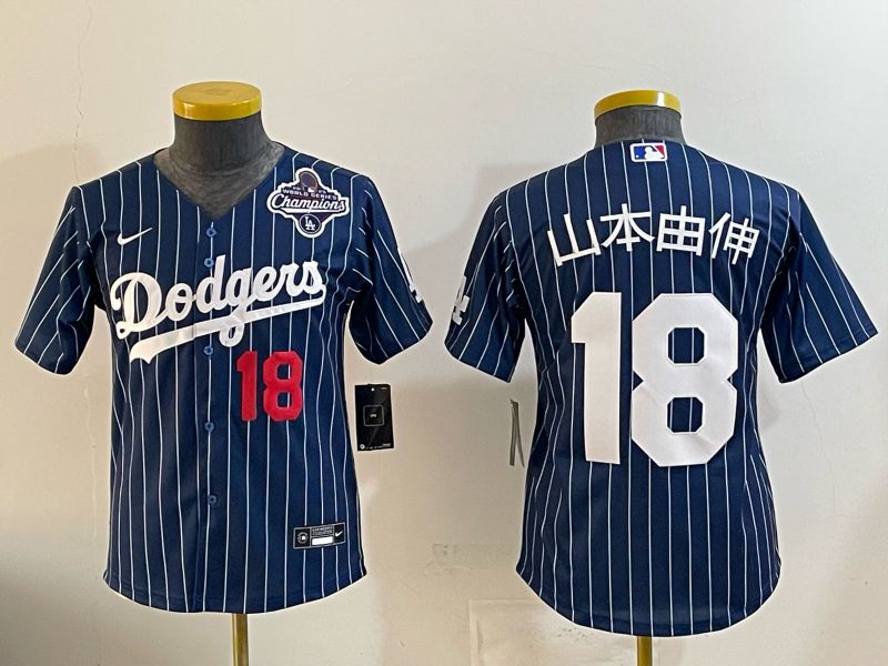 Youth Nike 2026 Los Angeles Dodgers #18 Yamamoto Blue Stripe Game MLB Jersey 1211